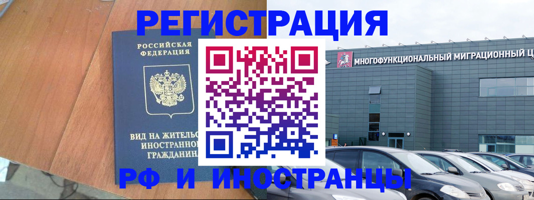 найти адрес прописки в Урайе