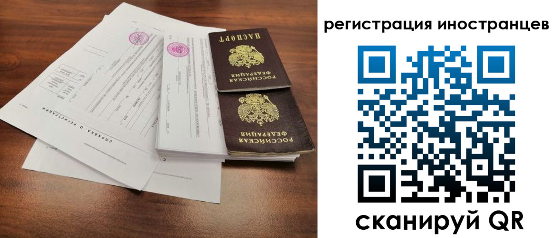 регистрация для дет. сада в Урайе