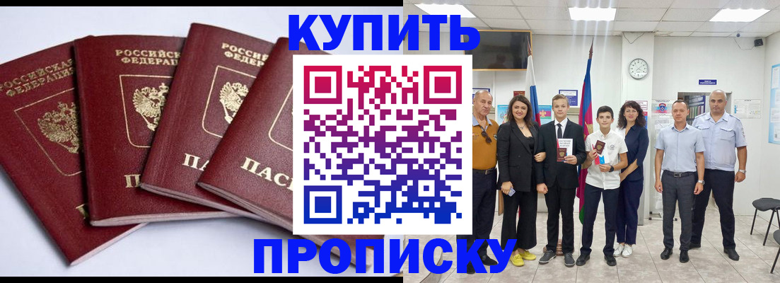 миграционный учет в Урайе